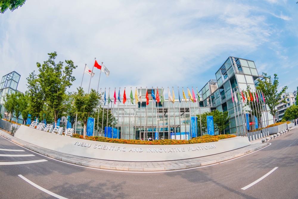 岳麓山大科城高能级打造湖湘科技创新策源地