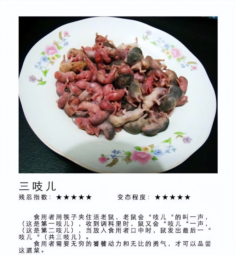 提到三吱儿,很多年轻的广东人会觉得这是道东北菜,其实它是一道地道的