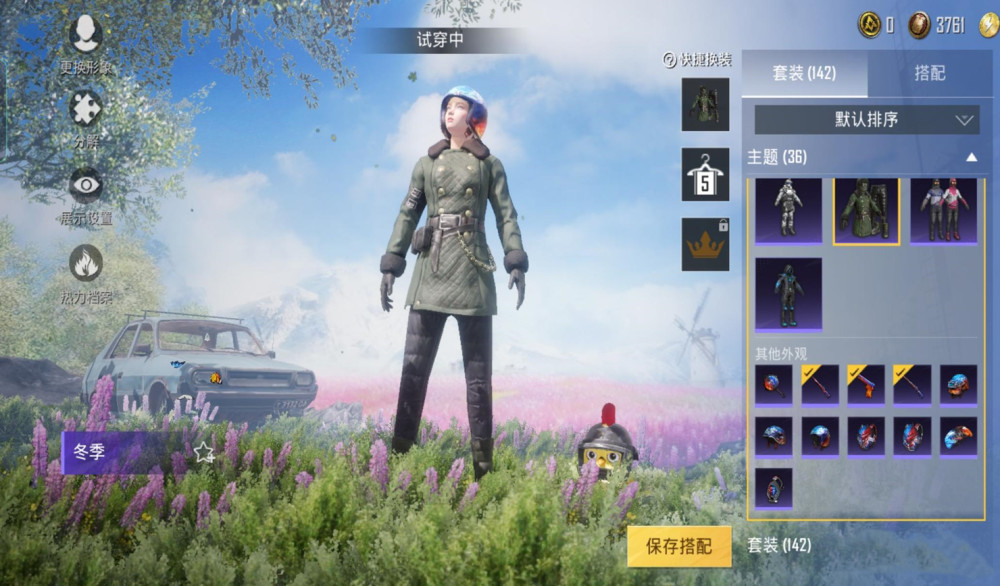 "吃鸡"金玛莎,罗小黑,小吉利"限免"?s1玩家:不建议尝试!_腾讯新闻