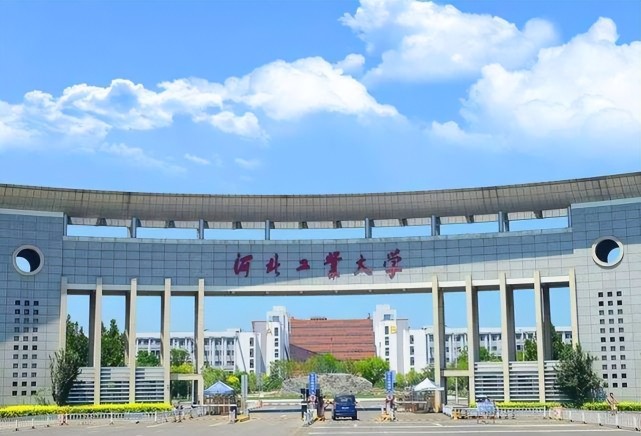 燕山大学,位于河北省秦皇岛市,是教育部,工业和信息化部,国防科工局和