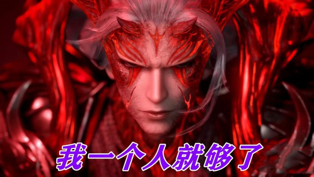 破魔领域和杀戮领域结合,结果将十分尴尬_腾讯新闻