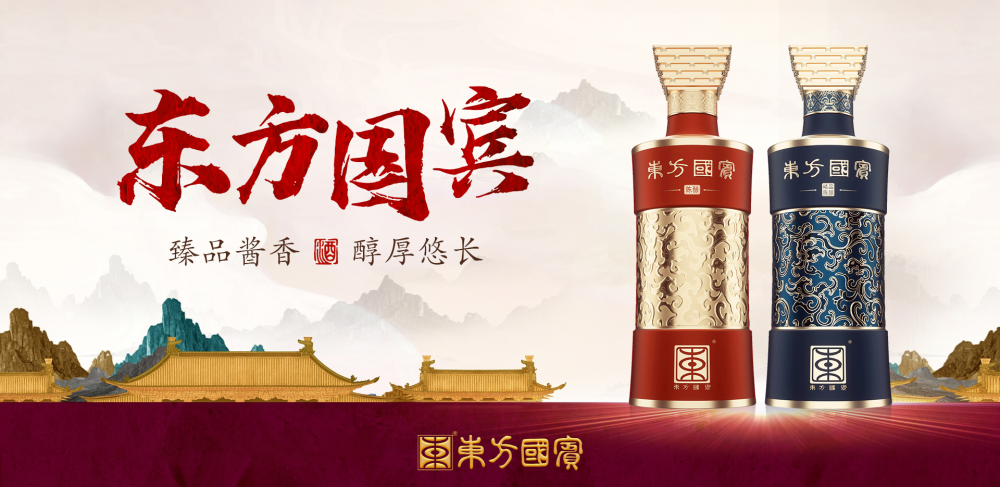 探索古法酿酒之妙东方国宾为何选择在端午制曲重阳下沙