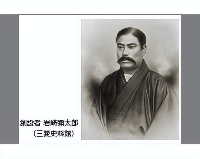 三菱集团的创始人岩崎弥太郎以海运起家.