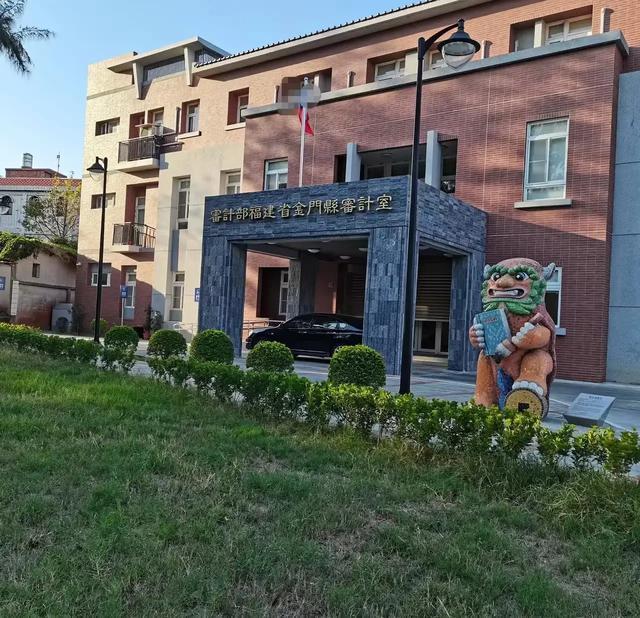 金门县的福建省政府已退出历史舞台但招牌仍在