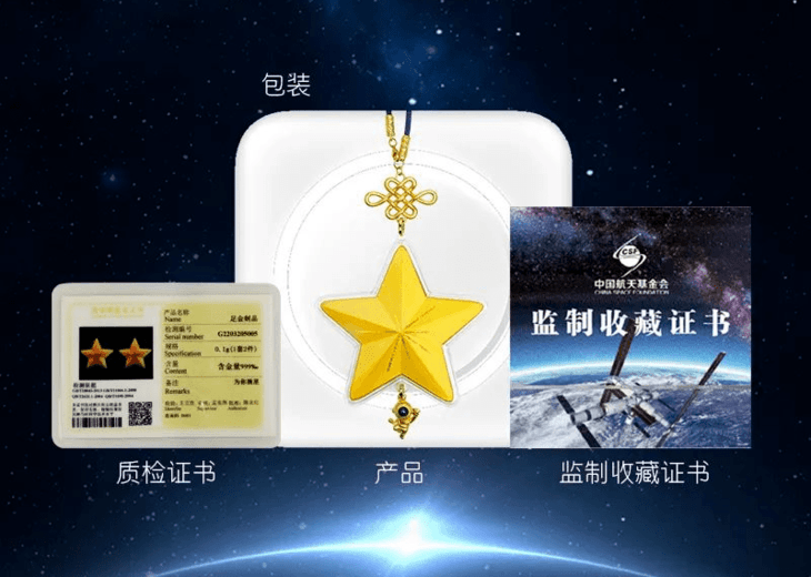 绝美！为她摘的星星长这样！辽宁大学怎么样