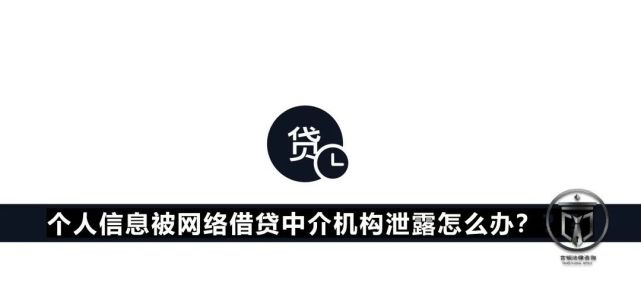 言頓提示您:如個人信息洩露導致你遭受騷擾可登錄網站網絡不良與垃圾