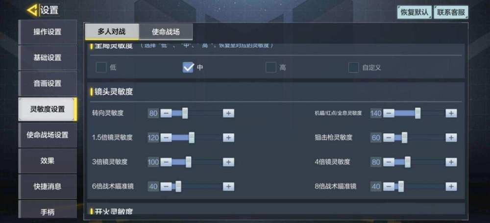 PTR9.2.5：新增戈尔德隆、卡拉赞和麦卡贡传送门