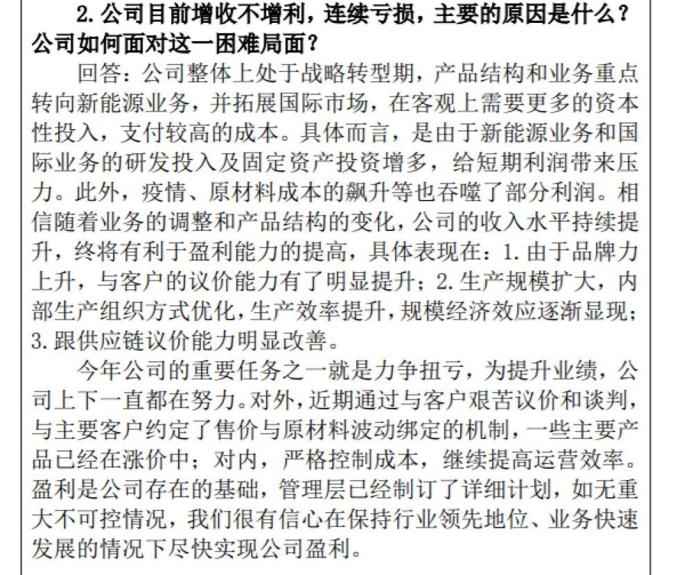 奥特佳涨停获董事、总经理丁涛两次增持14万股新东方迈格森面试流程