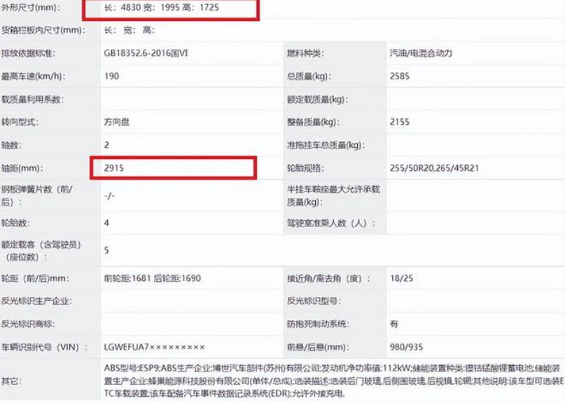 顶配预售才4.99万！全景影像＋双联屏元宝开启预售