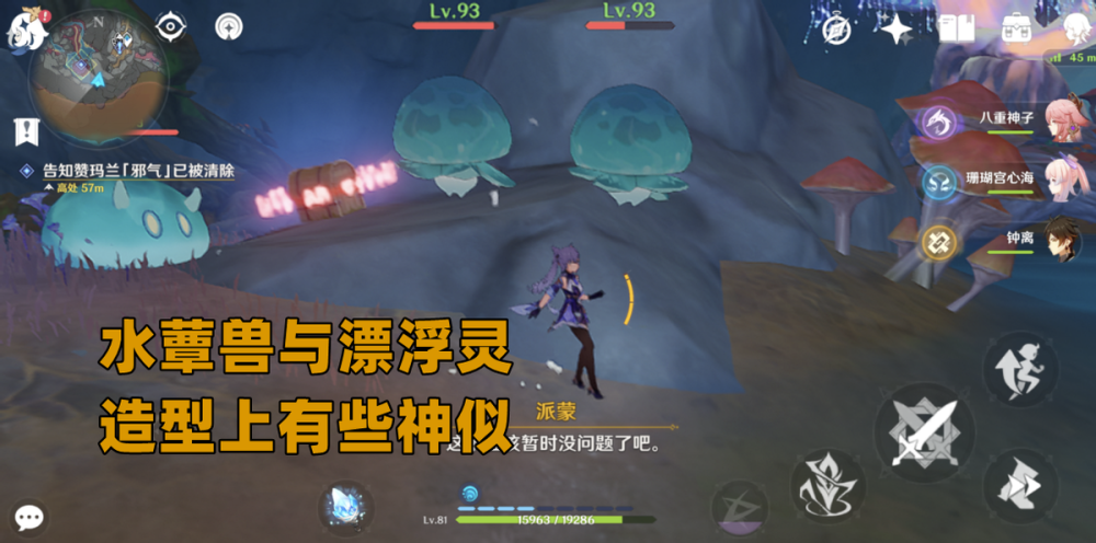 漂浮灵在哪|原神浮灵分布点大全在哪里