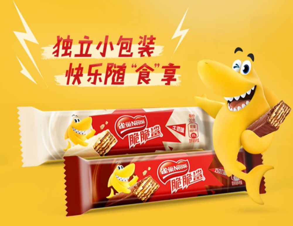 童年回忆脆脆鲨现在免费领!提前过六一啦～_腾讯新闻