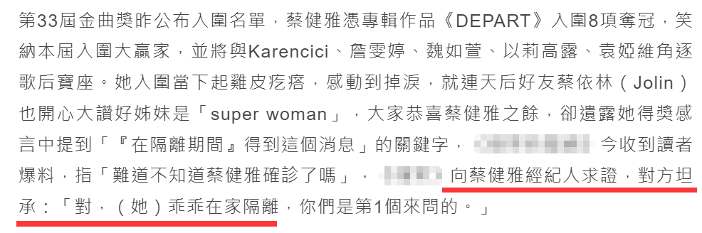 新冠重症患者后遗症最新研究：感染一年后22％患者仍有上呼吸道症状新东方一对一家教价格