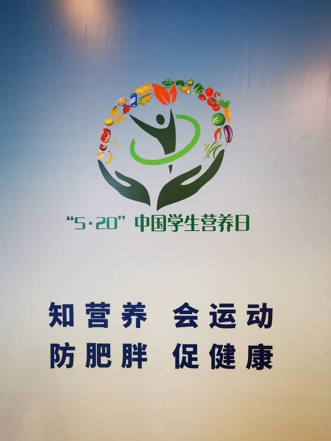 云南省启动全民营养周主题宣传活动