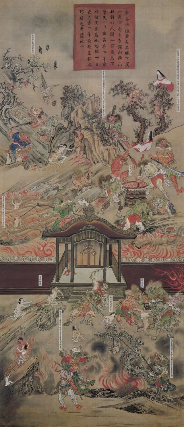 饿鬼道幅畜生道幅人道无常相幅人道苦相幅人道苦相幅九相幅阿修罗道幅