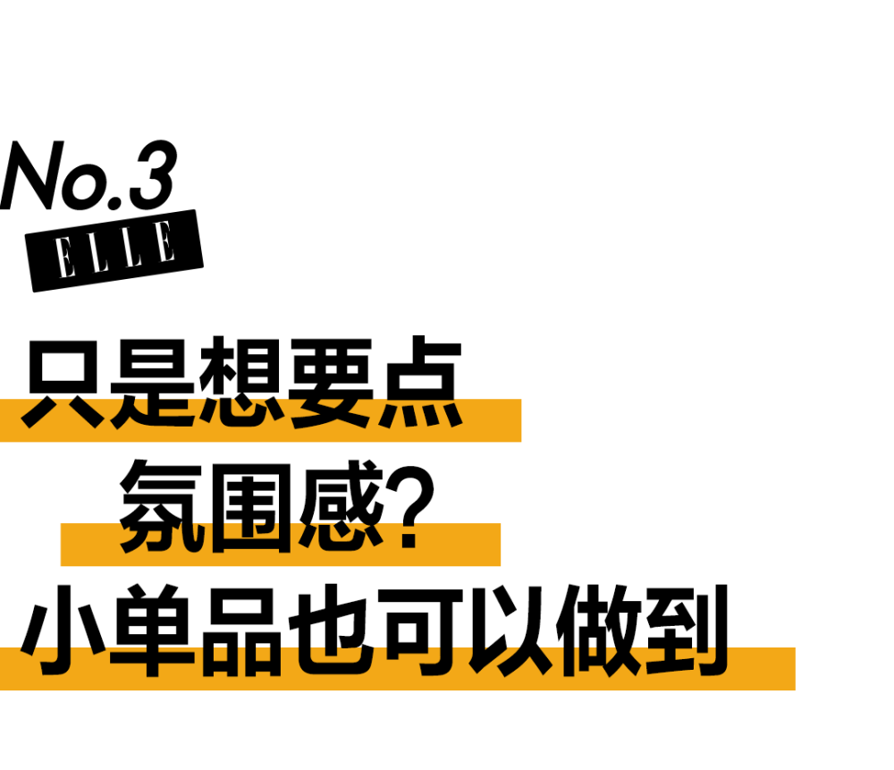 论时髦，露营装凭什么断层式领先？