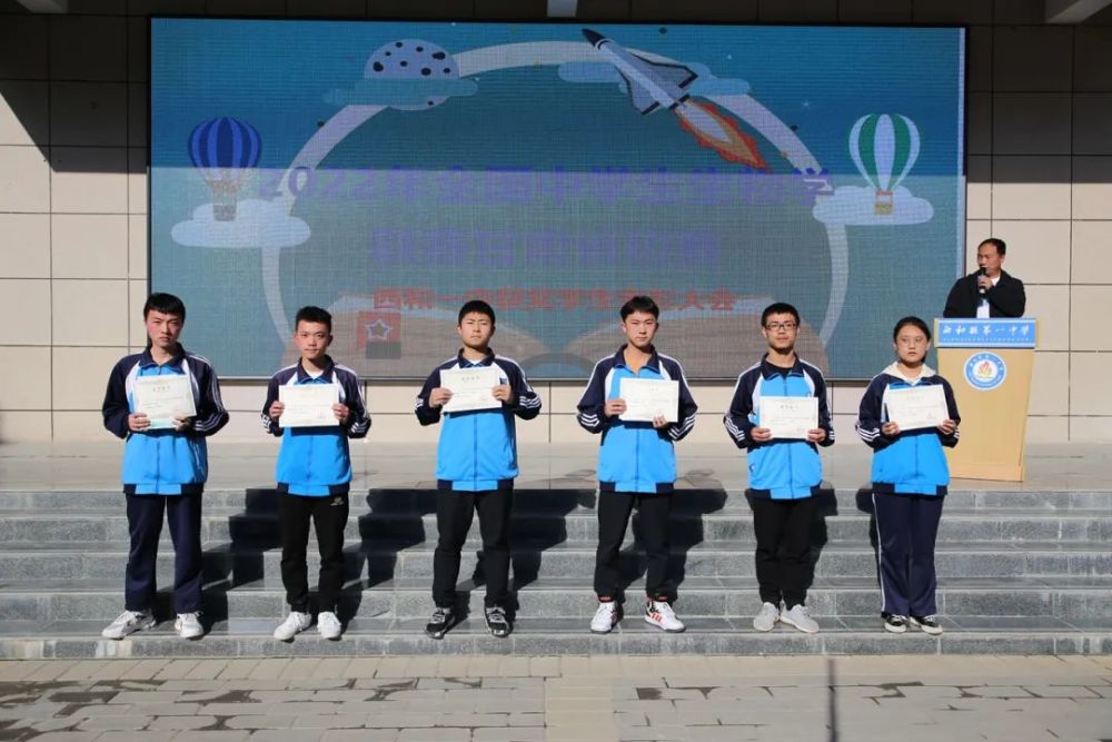 西和一中这些优秀学生受表彰_腾讯新闻