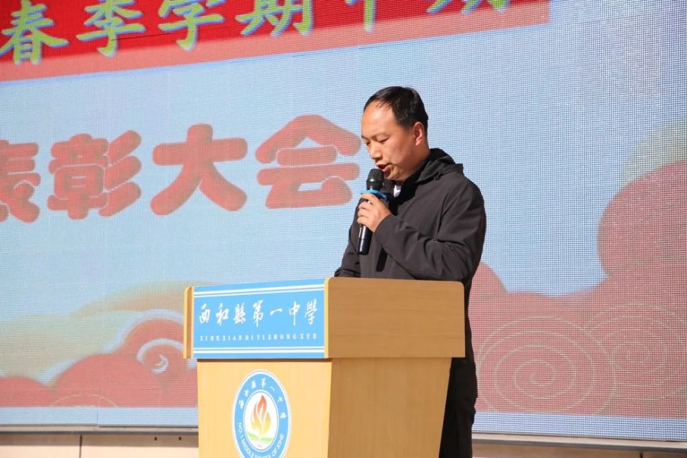 西和一中这些优秀学生受表彰_腾讯新闻