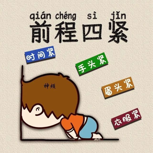 表情包‖狗勾无语!