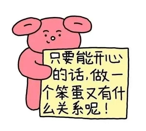 表情包狗勾無語