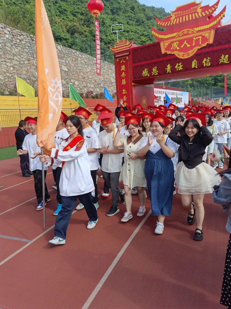 兴义五中成人典礼高考不仅是知识的考量,还是心理素质的考验.