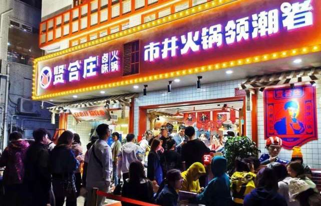 陈赫退出聚贤庄惹众怒 加盟商集体维权喊话陈赫 还我血汗钱