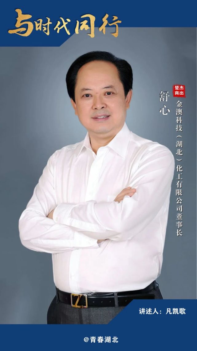 编  辑 | 罗 露(武汉职业技术学院)审  核 | 王俊文值班编委 | 代恒业