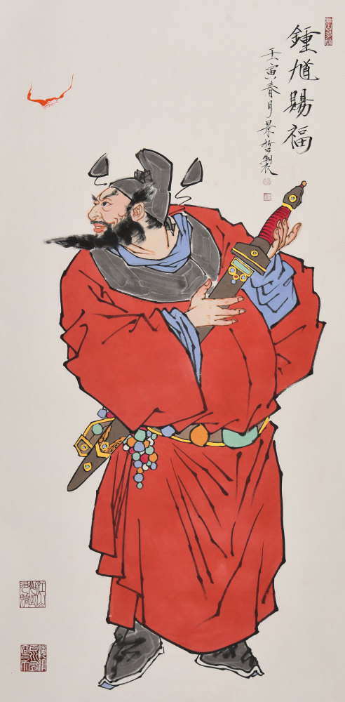 《钟馗赐福》  137.0cmx68.0cm▲《硕果累累》  138.0cmx34.