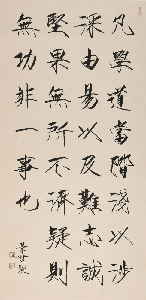 我心中的中国红崔景哲