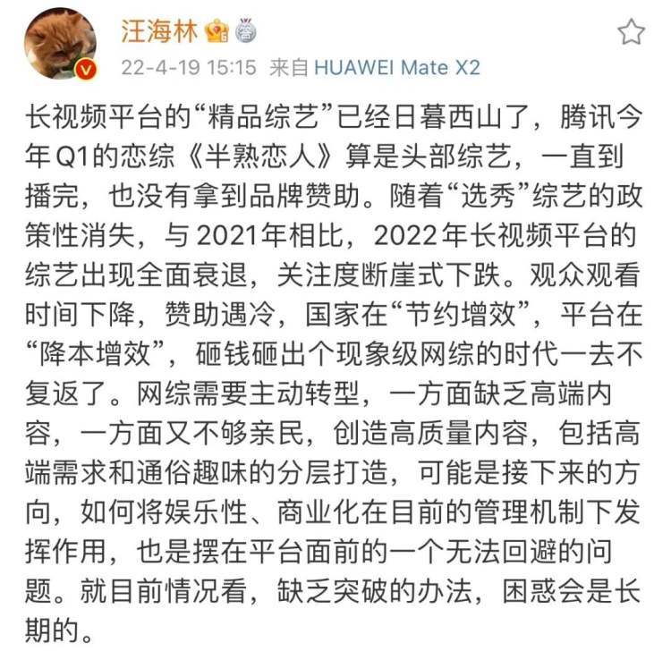 我是臀部演员，比腰部演员还被动