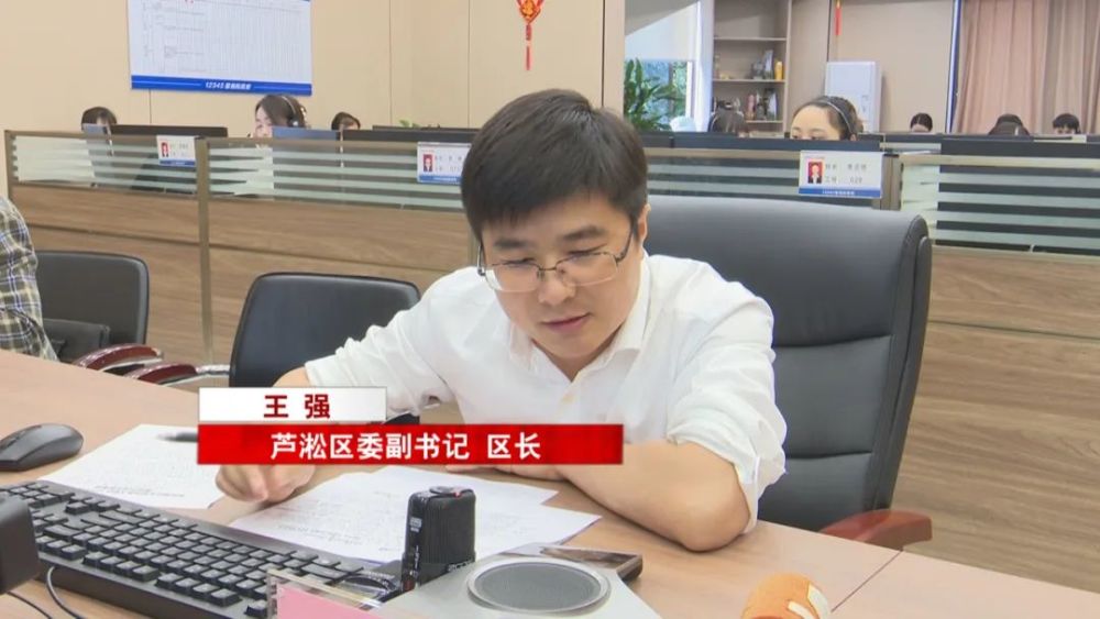 直播12345芦淞区委副书记区长王强接听热线莲塘小学人车不分流存在