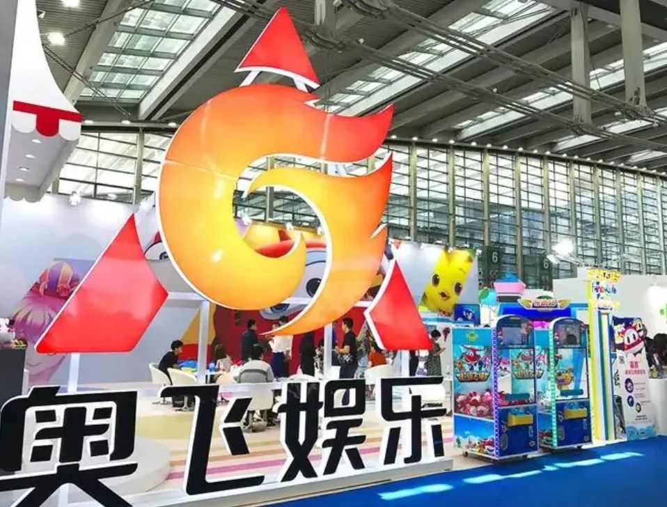 奥飞娱乐净利润连续两年陷大额亏损动漫ip全产业链开发还香吗公司汇