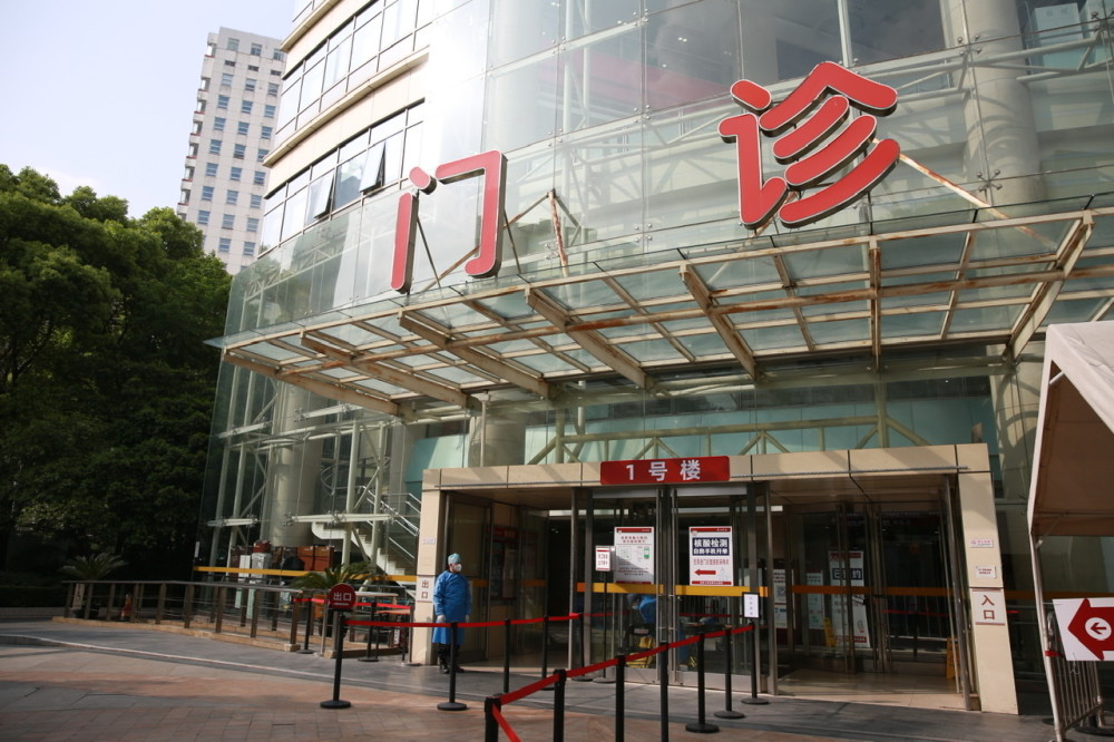 华山医院单日最高门诊量已恢复至4600人次,高难度手术逐步开展_腾讯
