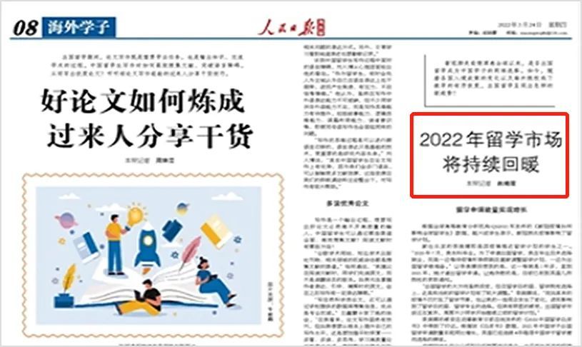 看完2022北京公务员录用名单，彻底震惊了超级课堂是多人2023已更新(腾讯/微博)超级课堂是多人