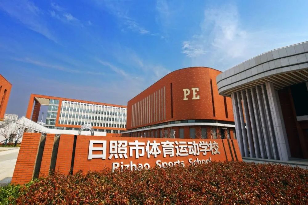 周边有中骏世界城,中西医结合医院,体育运动学校,日照市人才公园,运动