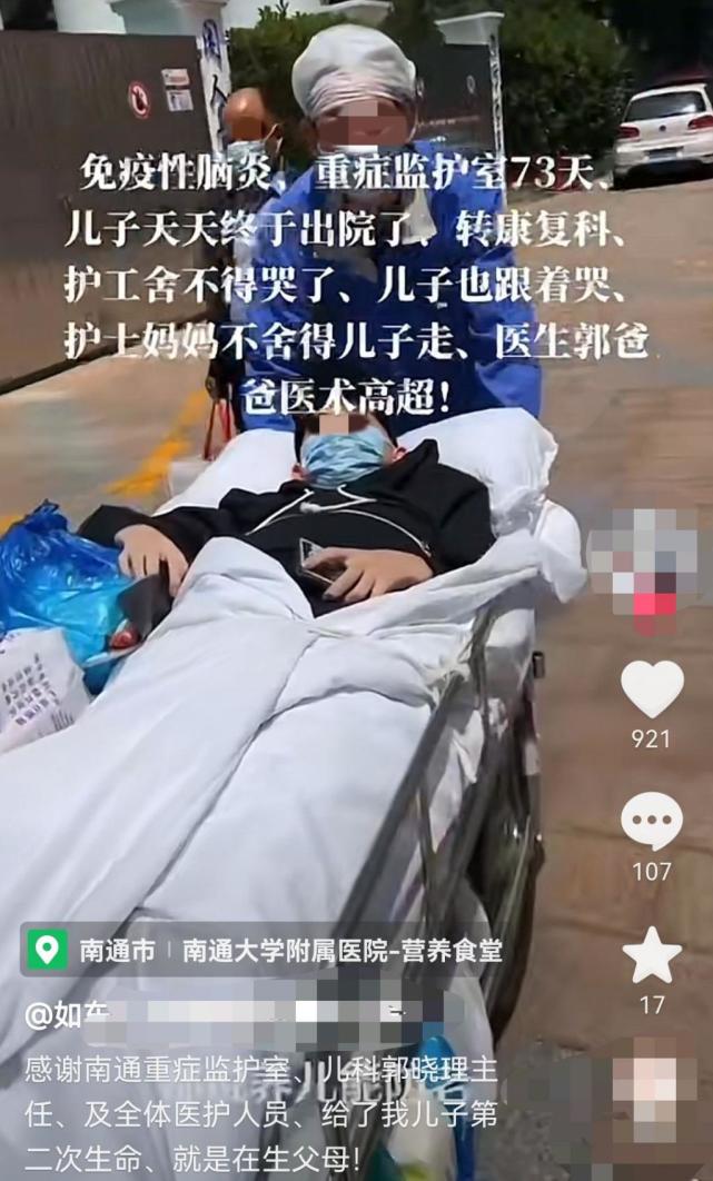 13歲男孩昏迷一個月爸爸用短視頻記錄動人心路歷程