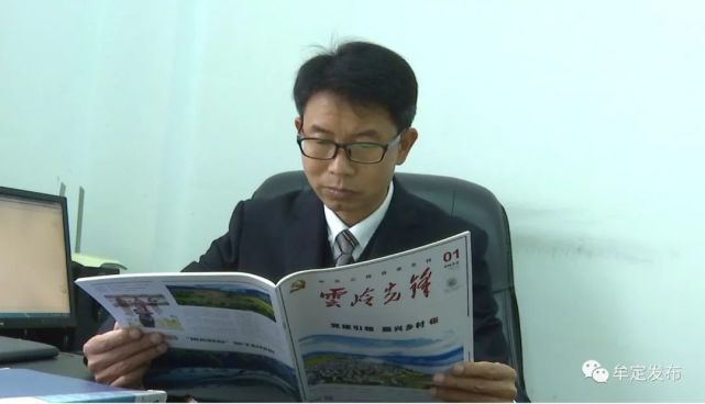 牟定县"十佳正科级领导干部"李绍海:对党忠诚 履职担当
