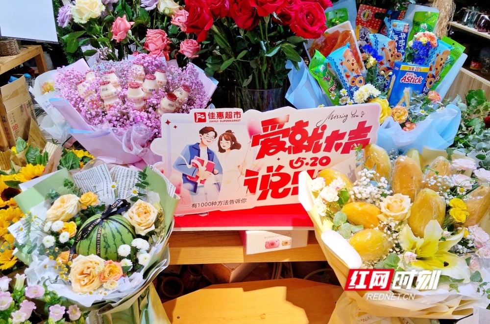 怀化 5 零食水果花束成潮流 腾讯新闻