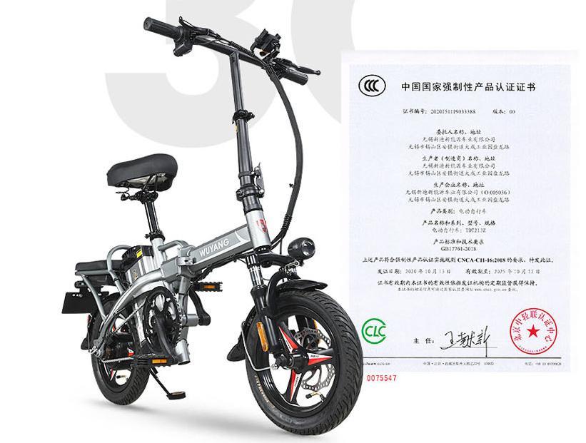 五羊1號就是一款能夠摺疊的電動車,採用輕盈且堅固的高碳鋼作為主體