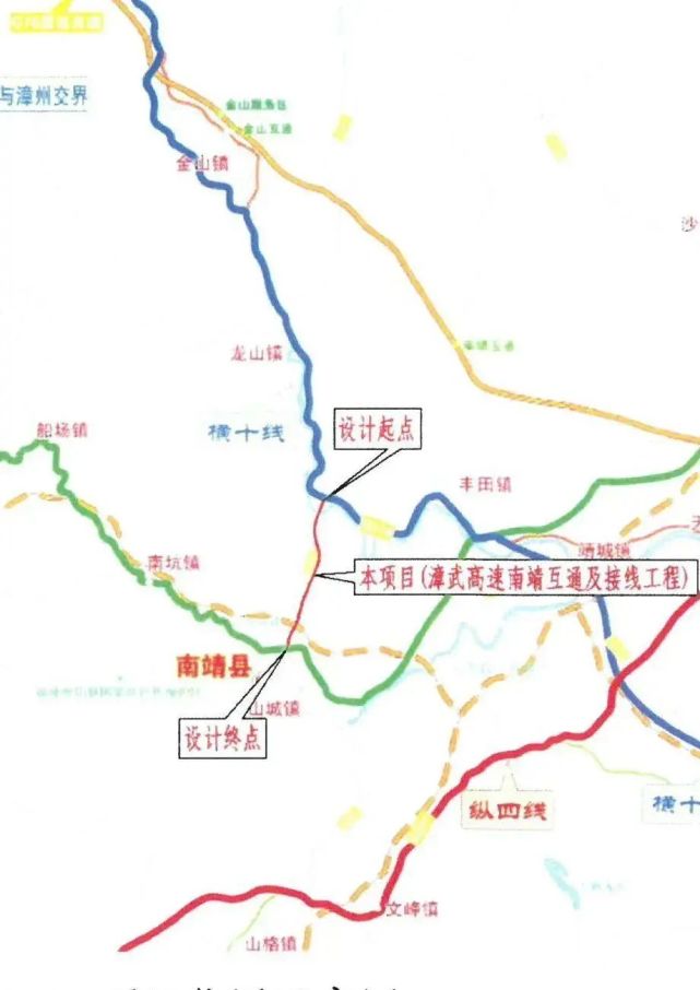 段(角美福井至龙海北溪头)扩容工程项目和漳武高速南靖互通及接线工程