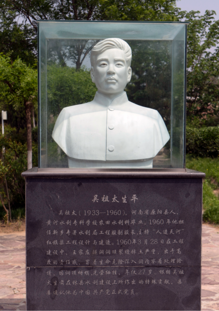 母校黄河水利学校,是吴祖太梦想起步的地方,学校幽静的鲲鹏山苑树立着