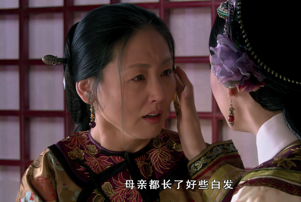 的憔悴,受到非人的折磨,已经老去了很多,此时的甄嬛母亲只是抱着甄嬛