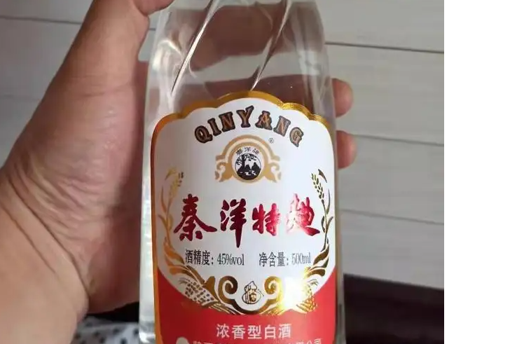 有名氣大白酒,並且早在八十年代,秦洋特麴酒已經被認定為陝西省名酒了