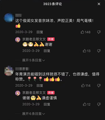 网综合央视新闻,九派新闻,抖音网友责编:房淑婧 苏浩军 陈兆月编辑