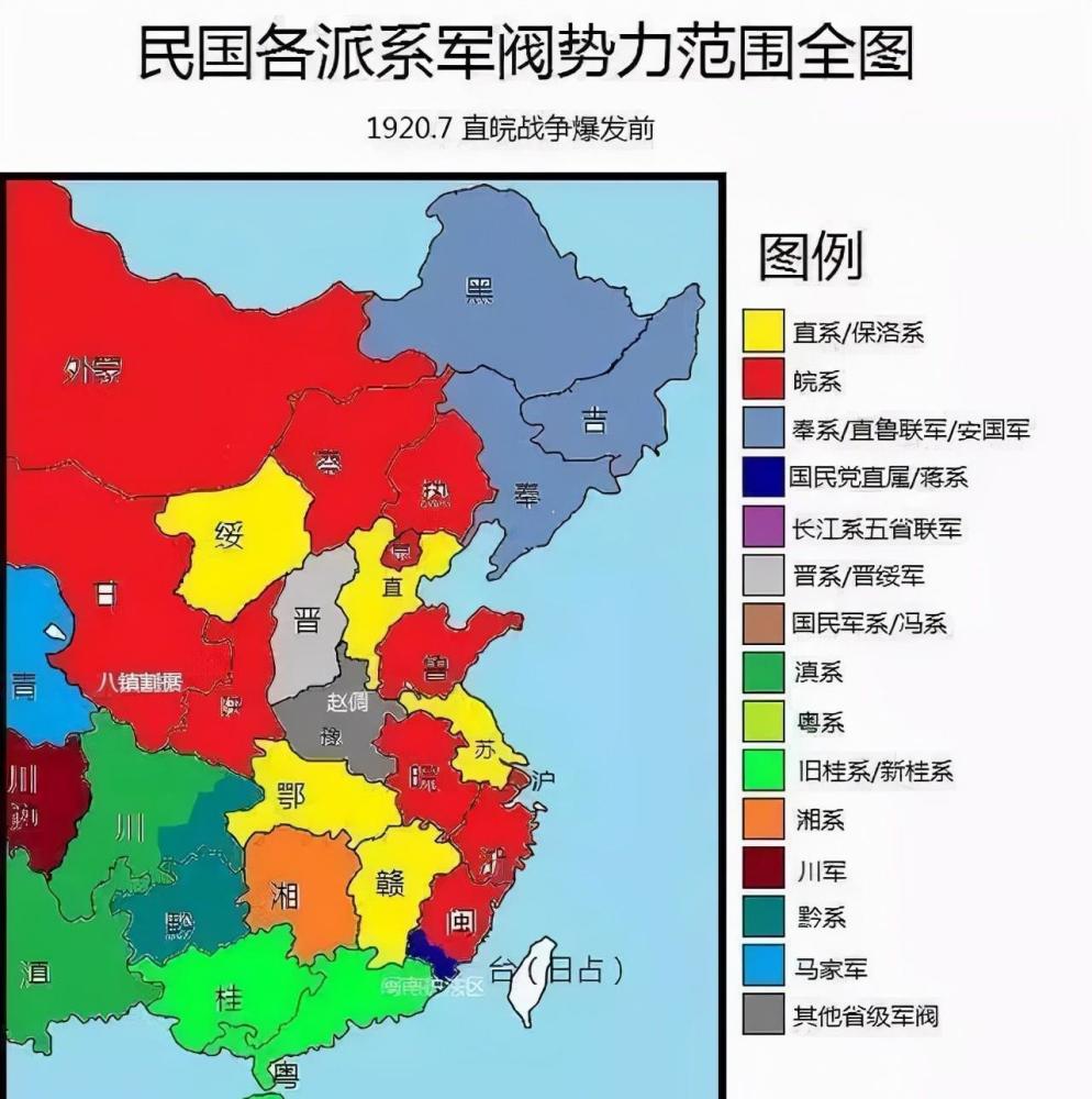 民国九年(公元1920年)时的军阀割据势力图吴新田坐拥陕南富庶之地,志