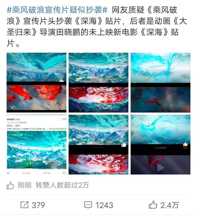 浪姐4一公节目单_柯南泡妞录干浪贝姐_黄圣依回应浪姐争议