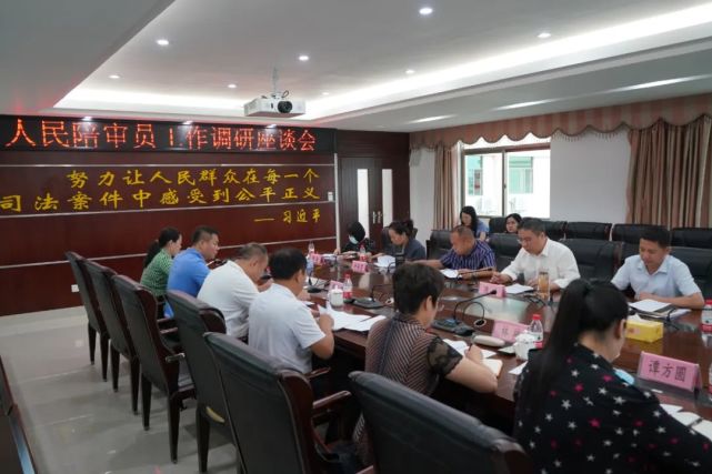 2022年5月18日,省司法厅二级调研员吴骏飞,省一中院党组成员,政治部