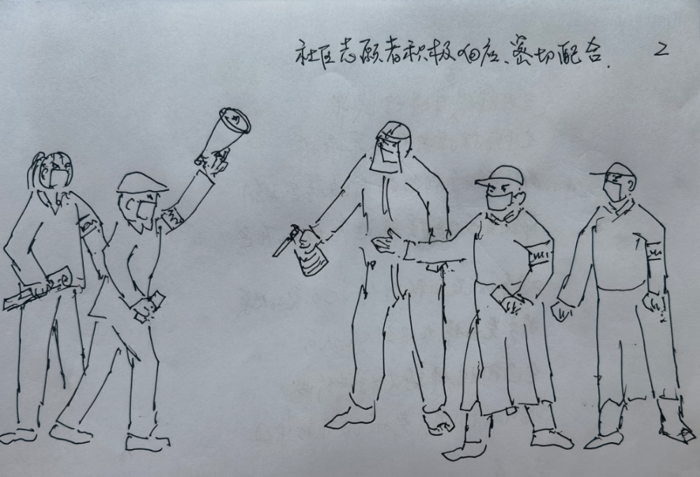 快看18张简笔画记录核酸筛查采样中最可爱的人