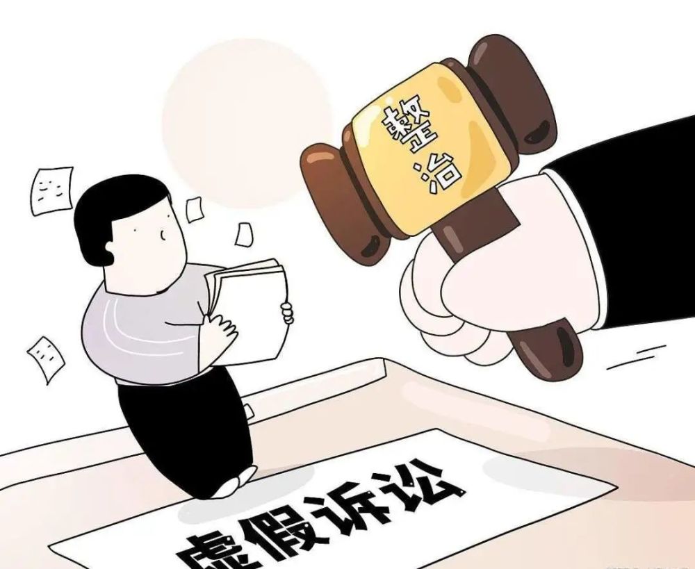 一案三罚!上虞法院这样打击虚假诉讼_腾讯新闻