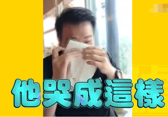 台湾知名艺人高调官宣恋爱一日后分手直播回应分手内幕