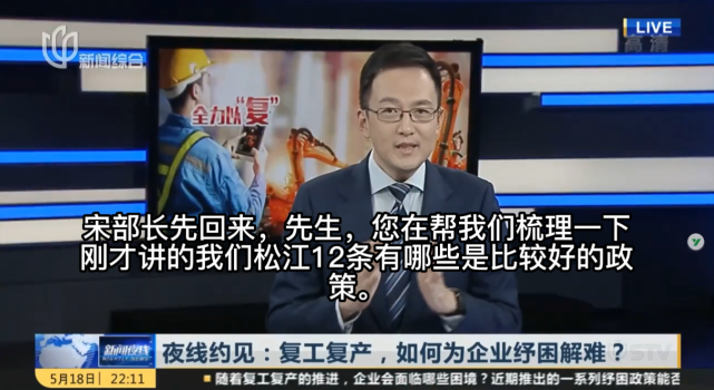 基层干部说“Errrrrrr”“别讲了”，董事长这样回答才高级_腾讯新闻